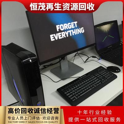 淘汰電腦回收服務 東莞東城華碩電腦回收與數碼工控系統(tǒng)設備處理指南