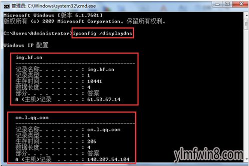 XP系統(tǒng)進不了服務器及打不開網頁的圖文解決技巧